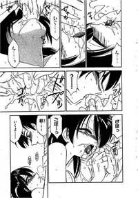 [Charlie Nishinaka] Down Town POPS