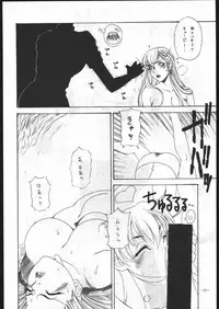 (C53) [METAL (Various)] MODEL SPECIAL 6 (Various)