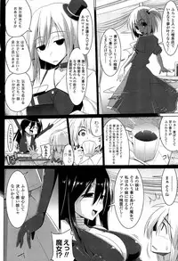 [Kurikara] Pai☆Zuri2