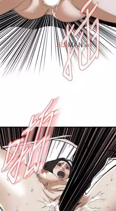 【周二连载】偷窥(作者:李乙 & 經文旗) 第1~125话