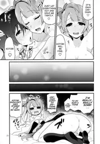 (Bokura no Love Live! 7) [Inbou no Teikoku (Indo Curry)] Imishin Love Arrow (Love Live!) [English]