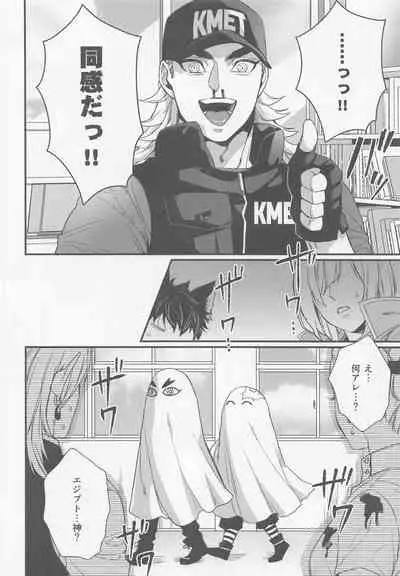 (Rekka no Omoi o Kimi ni DR2021) [Mantobi (Hashimoto)] Sukida, Shounen. Daisukida (Kimetsu no Yaiba)