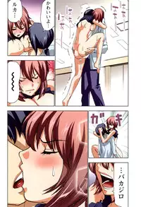 [Aoi Shou] Boku wo xxx suru Oneesama's Vol.02