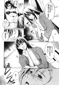 COMIC Shingeki 2008-06