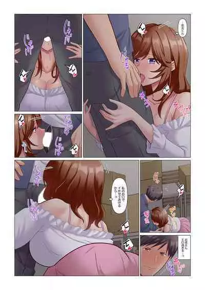 Sukinashi Onna Joshi, Irerarechuu. ~ Iji demo Zecchou o Mitomenai Taikyuu SEX 1-11