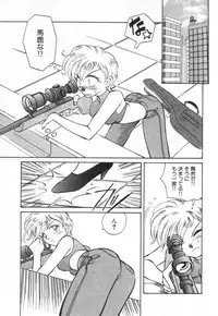 [Takaoka Motofumi] Tokusen!! Gourmet no Mise