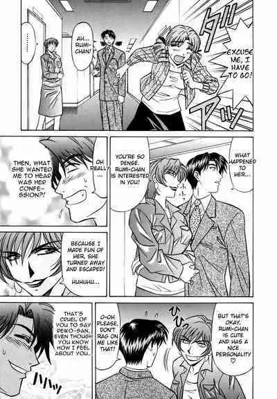 Caster Natsume Reiko no Yuuwaku Vol. 1 Ch.1-3