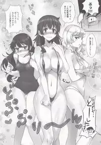 (C78) [koakuma sageha (sage joh)] Zettai Inran Adults (Zettai Karen Children)