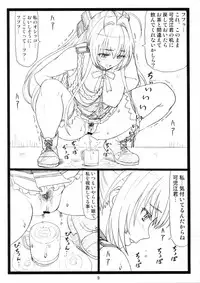 [Ohkura Bekkan (Ohkura Kazuya)] Amaama (Amagi Brilliant Park)