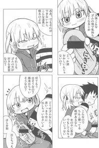 (C75) [Touge Mine (Fujiko)] COMIC MO (Mitsudomoe)