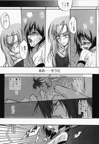 [Anthology] Nukenin - Hokaku, Soshite Choukyou e...