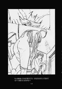 (C61)[Henrei-kai (Kawarajima Koh)] Cheek^2 (Chobits)