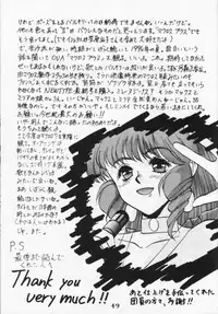 (CR16) [Ayashige Dan (Various)] Majokko Kishi (Magic Knight Rayearth)