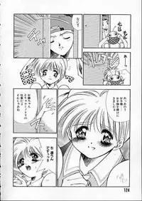 [Matsui Motoki] high school teacher story vol.2