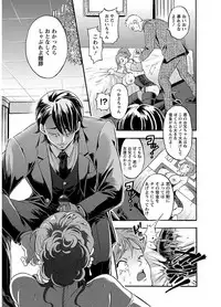 [Kijima Daisyarin] Mesuochi Kichikukan [Digital]