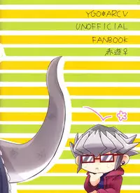 (Millennium ☆ Battle Phase 18)[Kake Doko Complex (Maruma)] Reiji senzoku meido ra ya! (Yu-Gi-Oh! ARC-V,kobayashi-san-chi no maid dragon)