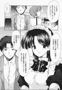 [Azuma Yuki] Kon Iro - Dark Blue