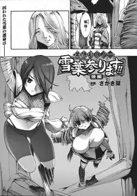 Comic Unreal 2008-04 Vol. 12