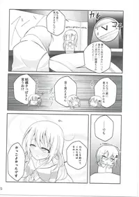 (C91) [namazu-no-ikesu (Namazu)] Down The Rabbit-Hole (Gochuumon wa Usagi desu ka?)