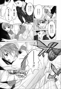 [Tachibana Atsushi] Chijoku no Onna