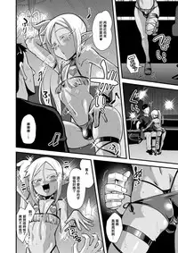 [Yuunagi no Senryokugai Butai (Nagi Ichi)] Bitch na Mesu Shota Elf to Namahame Dancing All Night [Chinese] [空想少年汉化] [Digital]