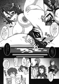 (C75) [Kasou Genjitsu (Hasekura Noise)] Kaettekita Yopparai (Gundam00)