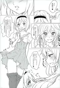 (Fata Grande Kikuusai 2) [Nigimitama no Ya (Garyou)] Onna Darake no M-O Kikuudan (Granblue Fantasy)