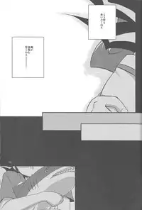 (C86) [HEATWAVE (Yuuhi)] HWZ III (Yu-Gi-Oh! Zexal)