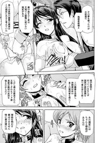 [Anthology] Heroine Pinch Vol. 9 [Digital]