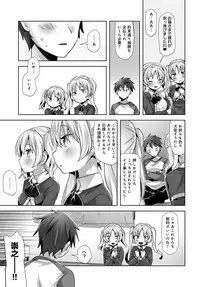 COMIC Anthurium 2017-05 [Digital]