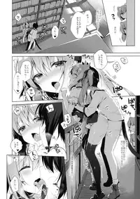 (COMIC1☆13) [23.4do (Ichiri)] Boku no Risou no Isekai Seikatsu 2 - My ideal different world life