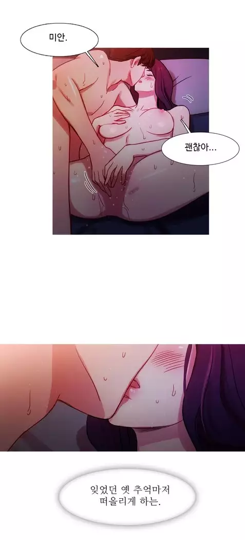 Scandal of the Witch Ch.0-32