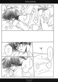 (C65) [CHRONOLOG (Sakurazawa Izumi)] Sweet Memory