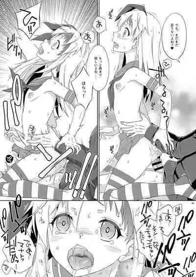 [Mariana Kaikou Kikaku (Mikami Hokuto)] Osananajimi no Shimakaze-kun ga Papakatsu Shitai to Iidashita node, Wakarasete Yatta Hanashi. (Kantai Collection -KanColle-) [Digital]