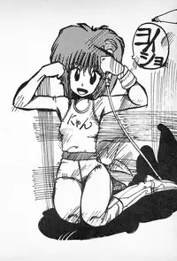 [Imazaki Itsuki] Tanpopo Cha de Chome Shimasho