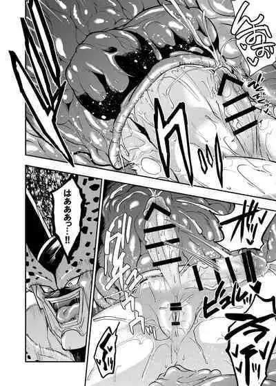 [Ameiro Biscuit (Susuanpan)] Cell no Esa ~Futanari Hen~ (Dragon Ball Z) [Digital]