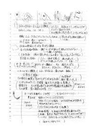 [Pride ZERO] Hourai Ninshin (Touhou Project) [English] [desudesu]