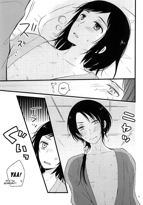 Atsukute Tokechaisou