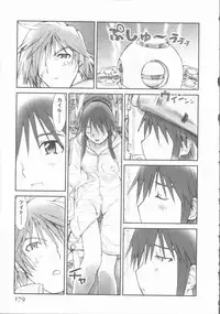 [Tachibana Seven] ALIVE