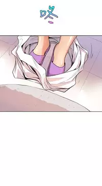 缝隙 Chinese Rsiky