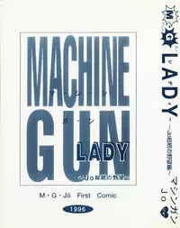 [MG Joe] Machine Gun Lady