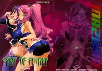 (C78) [Digital Accel Works (INAZUMA)] SPIRIT OF ECSTASY (Battle Spirits) (English) =Little White Butterflies=