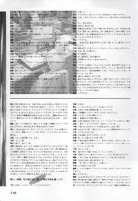 [Katagiri Hinata, Hikage Eiji] ONE2 ~Eien no Yakusoku~ Official FanBook