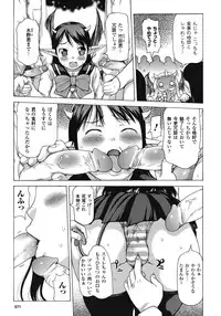 Comic Unreal 2009-04 Vol. 18