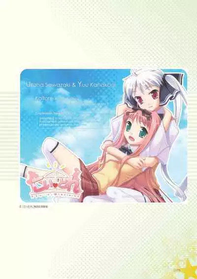 Aogiri Penta Illust Works