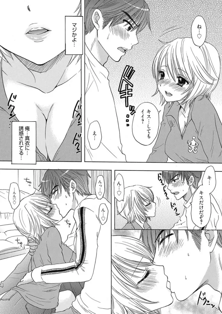 Web Manga Bangaichi Vol. 6