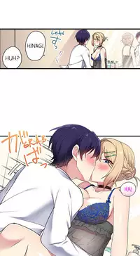 [Namita] Committee Chairman, Didn't You Just Masturbate In the Bathroom? I Can See the Number of Times People Orgasm (Ch.1 - 25)[English](Ongoing)