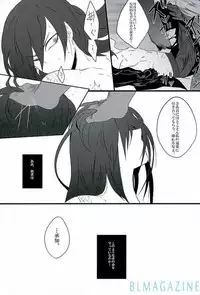 (Sennen Battle Phase 15) [BON (Ibonnu)] Goraku shinjū oshakasama (Yu-Gi-Oh! ARC-V)