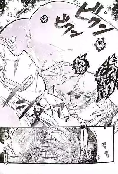 Mizugi Maid Mayumi-chan to no Omoide