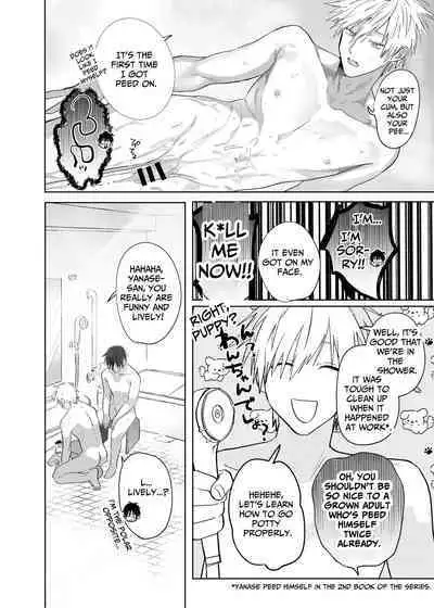 [10-jikan Suimin (nocori)] Shokuba no Ikemen Eigyou wa Risou no Kainushi-sama 4 -Koibito Hen- | The Handsome Salesman At Work Is An Ideal Master 4 -Couple Episode- [English]